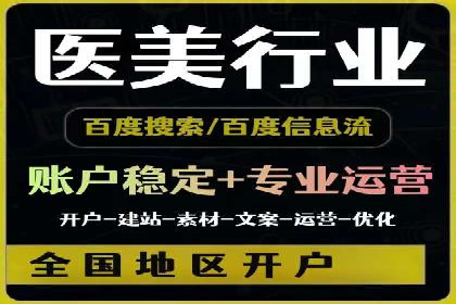 某电商平台的成功案例：信息流优化师的策略与成果