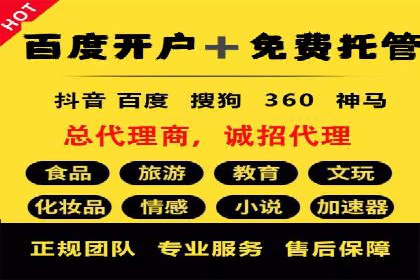 百度广告的创意文案写作技巧及案例