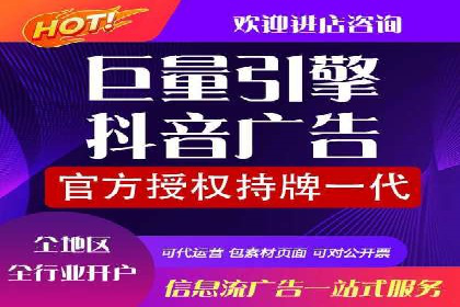 百度竞价代理的投放策略及某行业成功案例