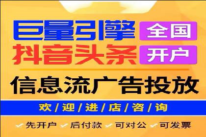 百度信息流广告推广：成功案例解析